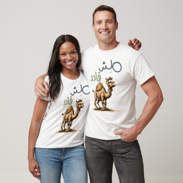 Camiseta Camello cómico: ش ق el arte del cómic excesivament (Unisexo)