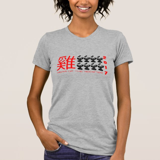 Camiseta Camisas amarillas de Año Nuevo Chino 2017 (Anverso)