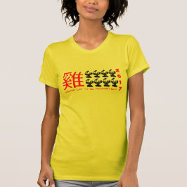 Camiseta Camisas amarillas de Año Nuevo Chino 2017