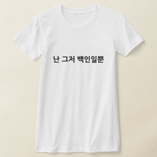 Camiseta Camisas Baekin coreanas (Distribución)