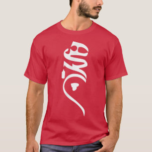 Camiseta Camisas caligráficas persas, jerga caligráfica per