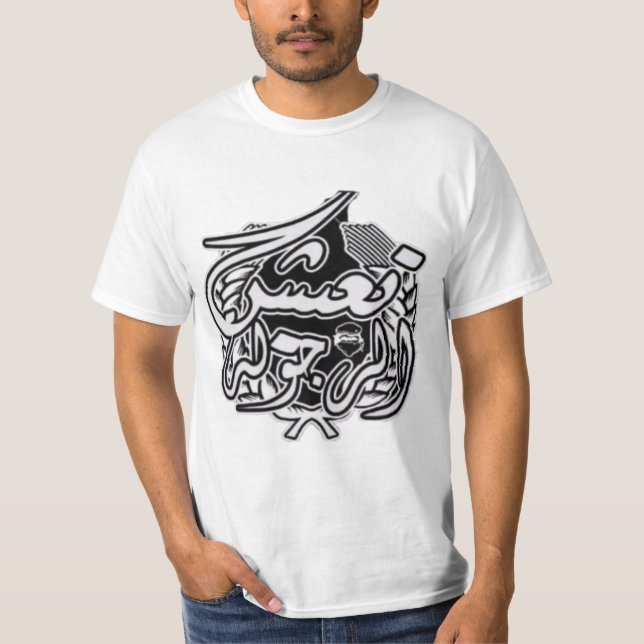 Camiseta Camisas de masculinidad (Anverso)