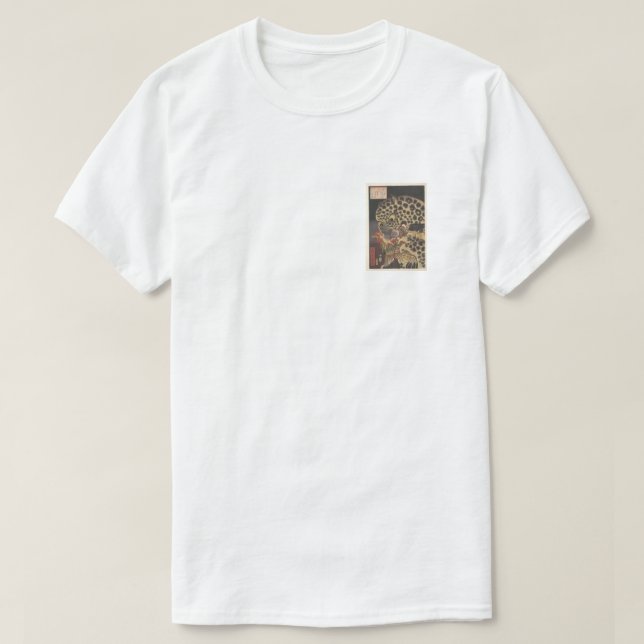 Camiseta Camisas del dragón marino (Diseño del anverso)
