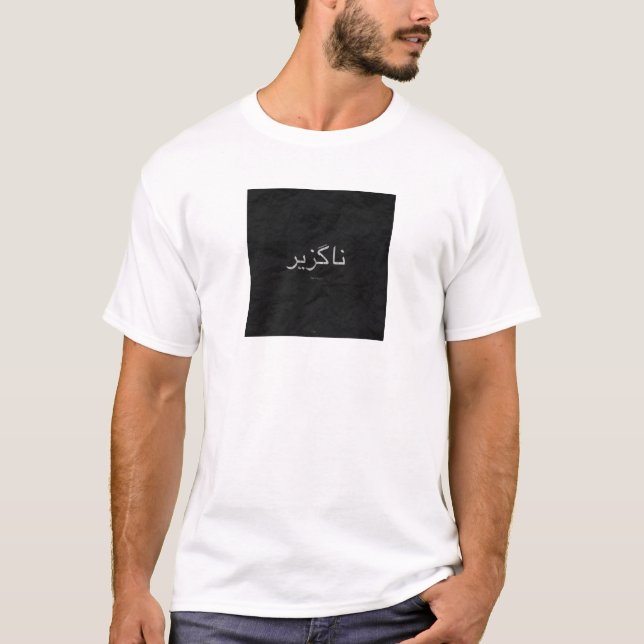 Camiseta Camisas Gav blancas "sin inmueble" (Anverso)