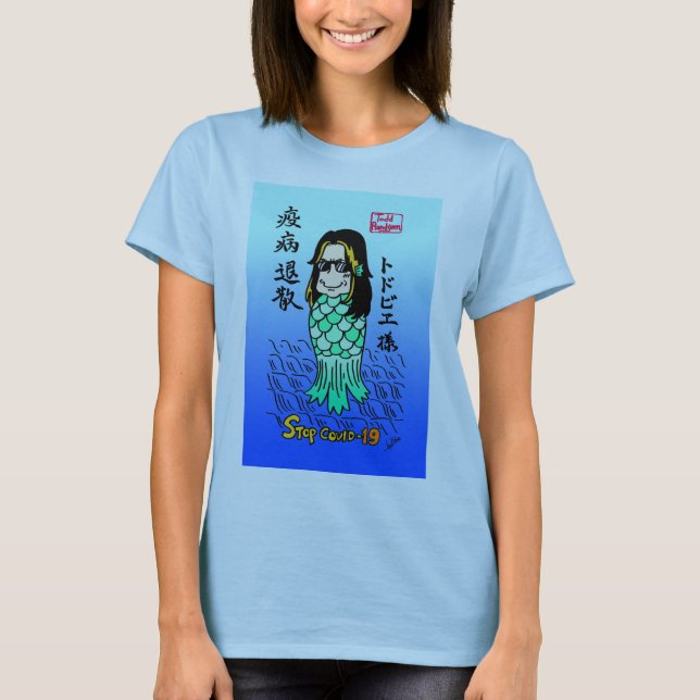 Camiseta Camisas Toddbie-Sama (Anverso)