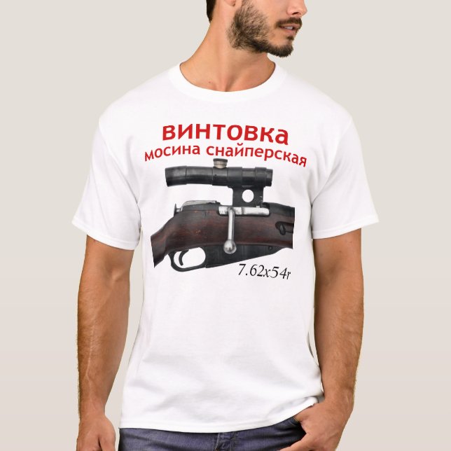 Camiseta ¡Camiseta del francotirador de la PU de Mosin (Anverso)