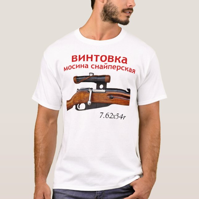 Camiseta ¡Camiseta del francotirador de la PU de Mosin (Anverso)