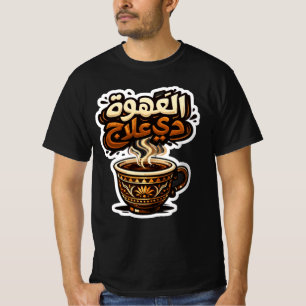 Camiseta "Camiseta negra moderna de diseño de café árabe   