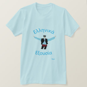 Camiseta Camiseta: Poder griego