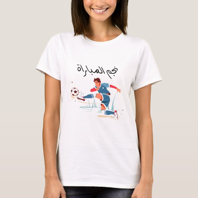 Camiseta Campeón de fútbol (Anverso)