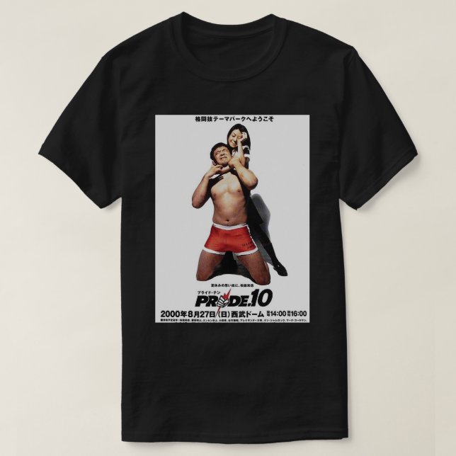 Camiseta CAMPEONATO DE LUCHA CONTRA EL ORGULLO 10 Tributo P (Diseño del anverso)
