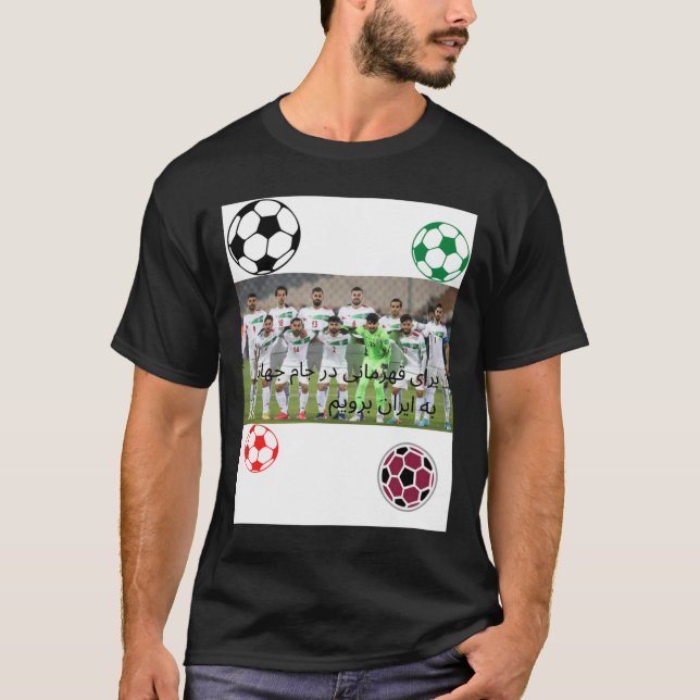 Camiseta Campeonato Mundial de Fútbol Qatar 2022 (Anverso)