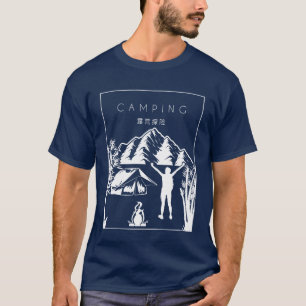 Camiseta Camping Chino Hanzi Mochila Campamentos frie