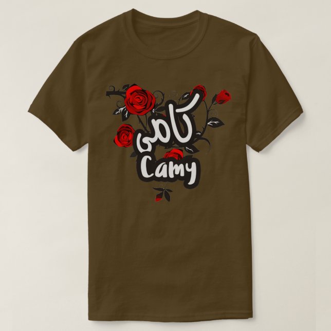 Camiseta Camy calligraphie arabe prnom (Diseño del anverso)