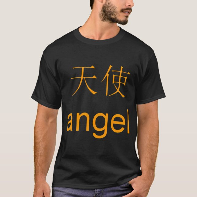 Camiseta caña de pescar (Anverso)