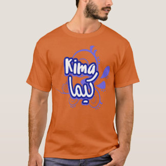 Camiseta Canción de Kima calligraphie arabe 1