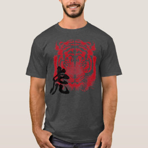 Camiseta Canji japonés tigre escribiendo rojo y negro