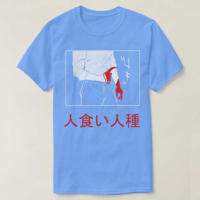 CAMISETA CANNIBAL (Diseño del anverso)