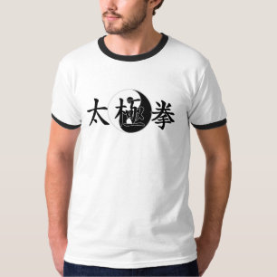 Camiseta Cantante de Tai Chi Chuan