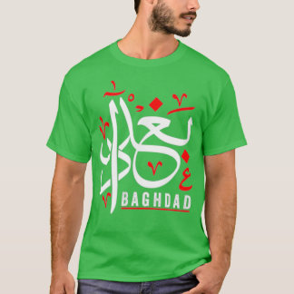 Camiseta Capital de Bagdad Iraq caligrafía árabe Guay