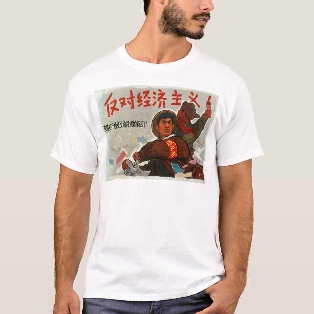 Camiseta Capitalismo anti de China (Anverso)