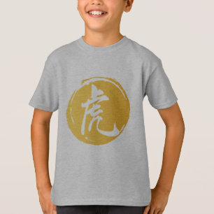 Camiseta Carácter caprichoso de símbolo chino tigre