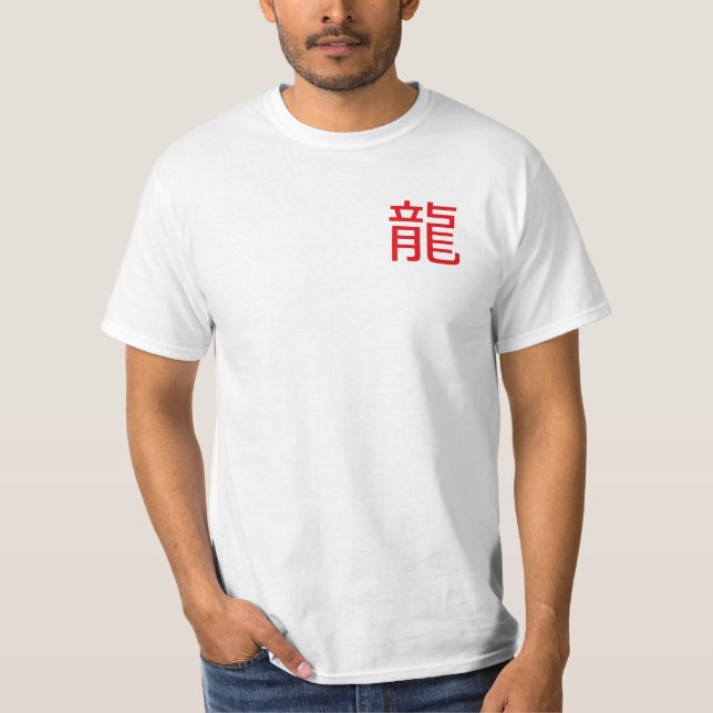 Camiseta Carácter chino Camisas dragón, tema asiático (Anverso)