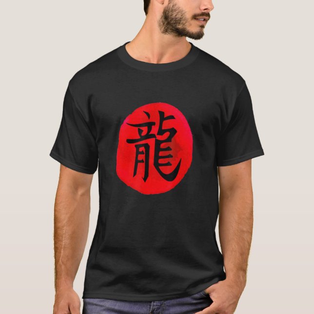 Camiseta Carácter chino Dragon Curioso Dragon Calligraphy (Anverso)
