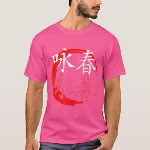 Camiseta Carácter chino Kung Fu Wing Chun