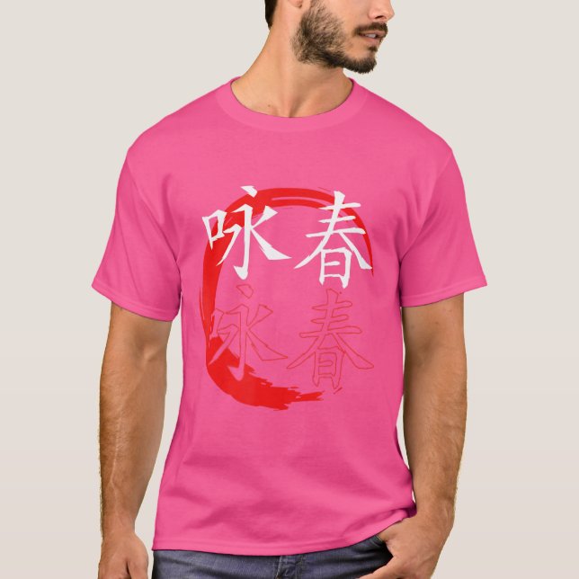 Camiseta Carácter chino Kung Fu Wing Chun (Anverso)