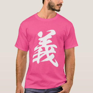 Camiseta Carácter chino Lealtad rectitud Kung Fu Co