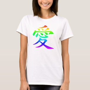 Camiseta Carácter Chino para Amor Arcoíris Ombre