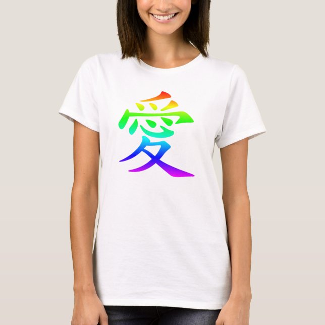 Camiseta Carácter Chino para Amor Arcoíris Ombre (Anverso)