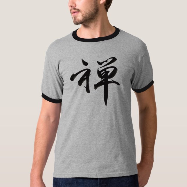 Camiseta Carácter de kanji para el "ZEN " (Anverso)