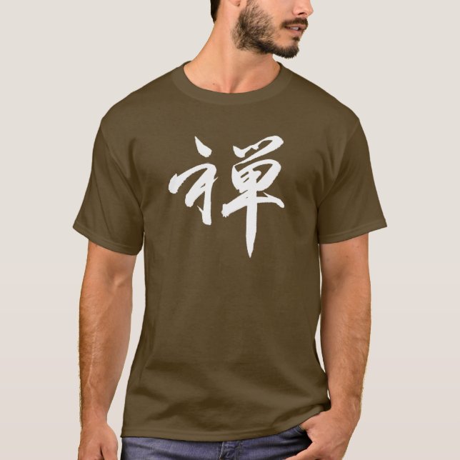 Camiseta Carácter de kanji para el "ZEN " (Anverso)