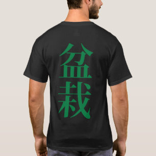 Camiseta Carácter japonés bonsai
