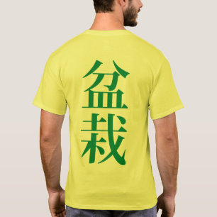 Camiseta Carácter japonés bonsai