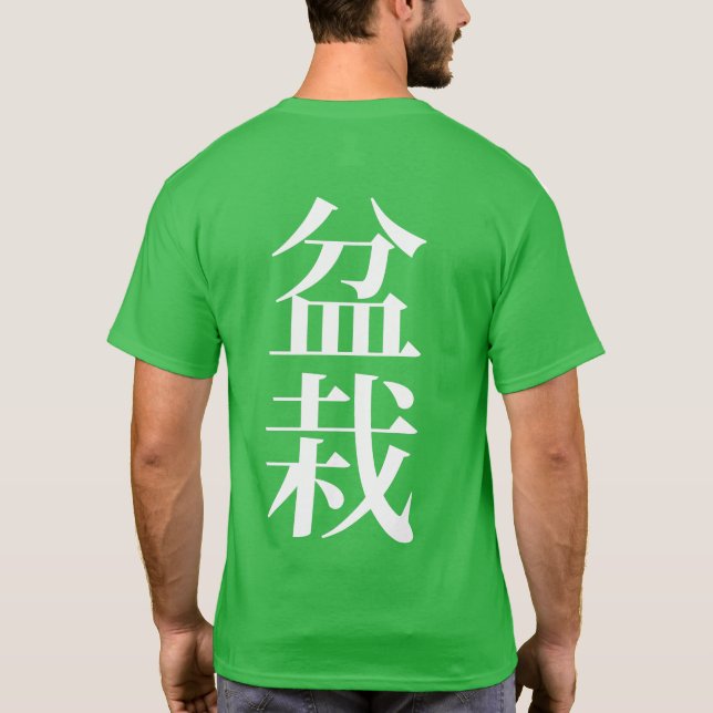 Camiseta Carácter japonés bonsai (Reverso)