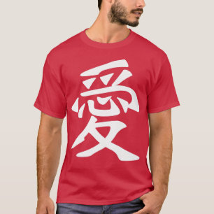 Camiseta Carácter kanji caligrafía japonesa para el amor en