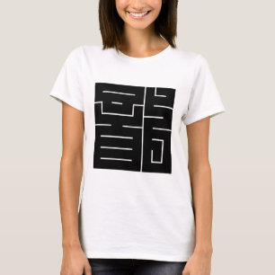 Camiseta Carácter kanji cuadrado para Dragón