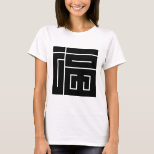 Camiseta Carácter kanji cuadrado para FUKU