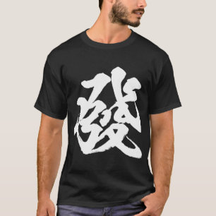 Camiseta Carácter Mahjong T Shirt Funny Merchandise Clothe
