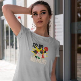 Camiseta Carácter Robot Leaf japonés