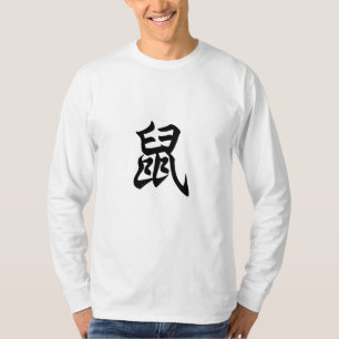 Camiseta Carácter tradicional chino de rata Rótulo zodiac
