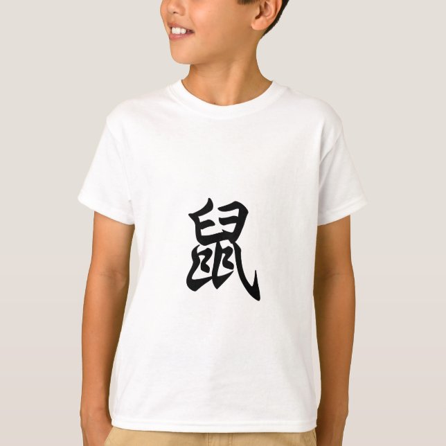 Camiseta Carácter tradicional chino de rata Rótulo zodiaco (Anverso)