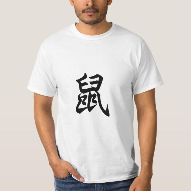 Camiseta Carácter tradicional chino de rata Rótulo zodiaco (Anverso)