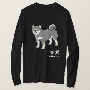 Camiseta Caracteres chiítas negros indios y kanji para "chi