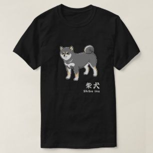Camiseta Caracteres chiítas negros indios y kanji para "chi