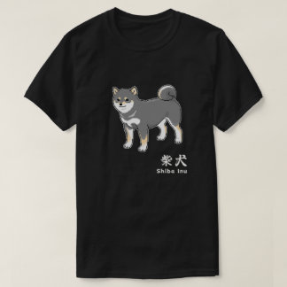 Camiseta Caracteres chiítas negros indios y kanji para "chi