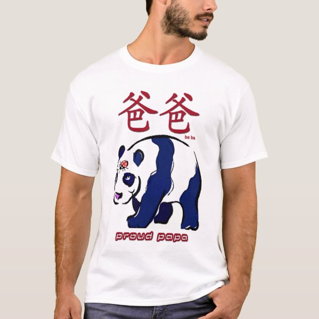 Camiseta Caracteres chinos orgullosos de la papá (vagos de (Anverso)